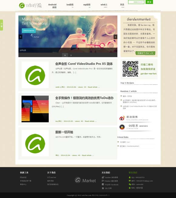 香港6合和彩什么时候开始改49个号的 《好东西》票房超1.3亿，导演邵艺辉：宋佳钟楚曦的表演让人惊喜｜谈艺录